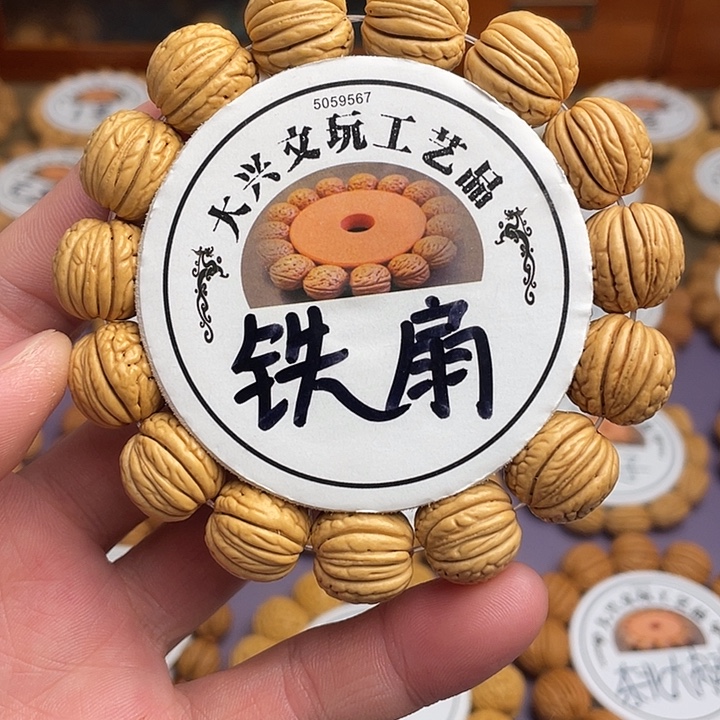 精挑毕业级铁扇1.5➕