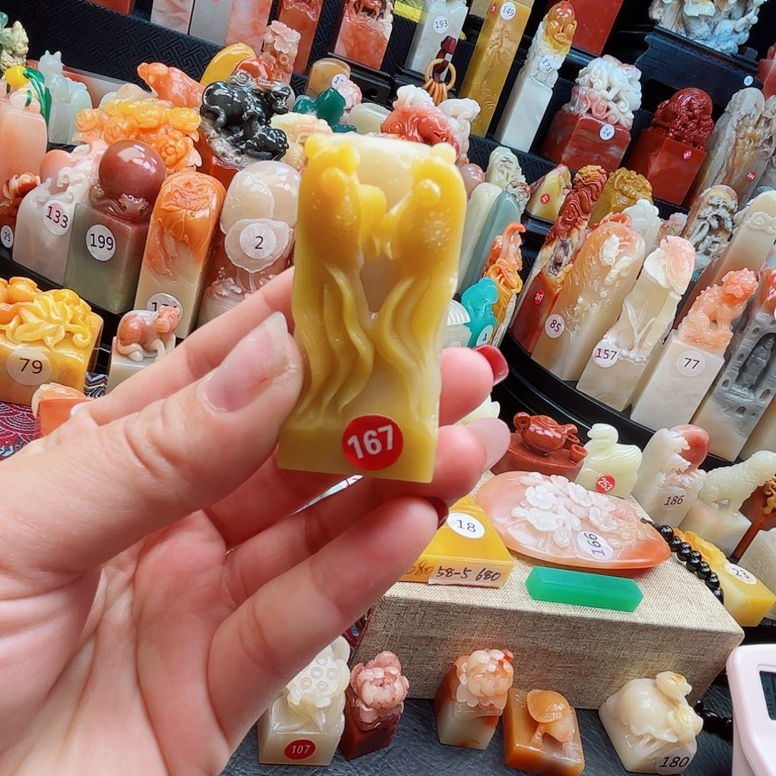 寿山石印石寿山石印章