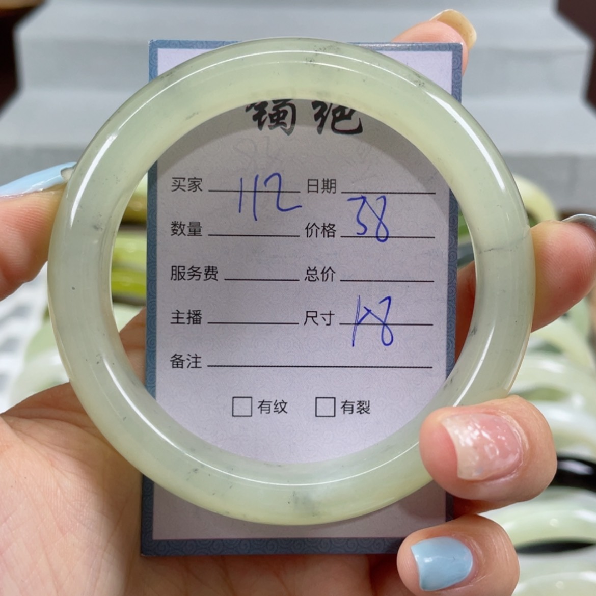 【闪购商品】蛇纹石玉手镯未镶嵌