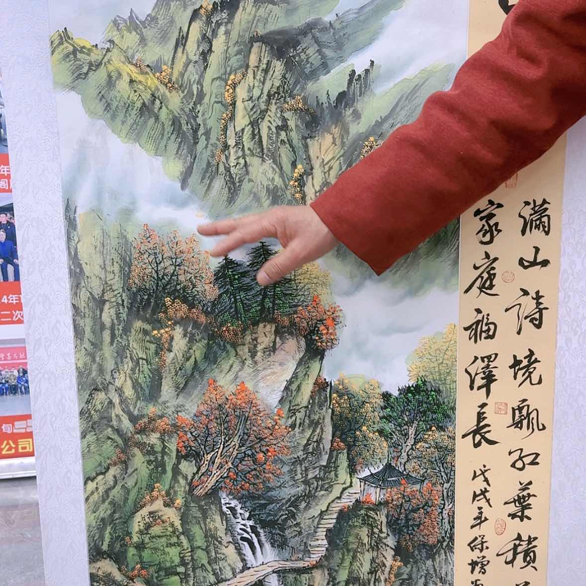 【闪购商品】国画书法作品欣赏，书法作品欣赏，
