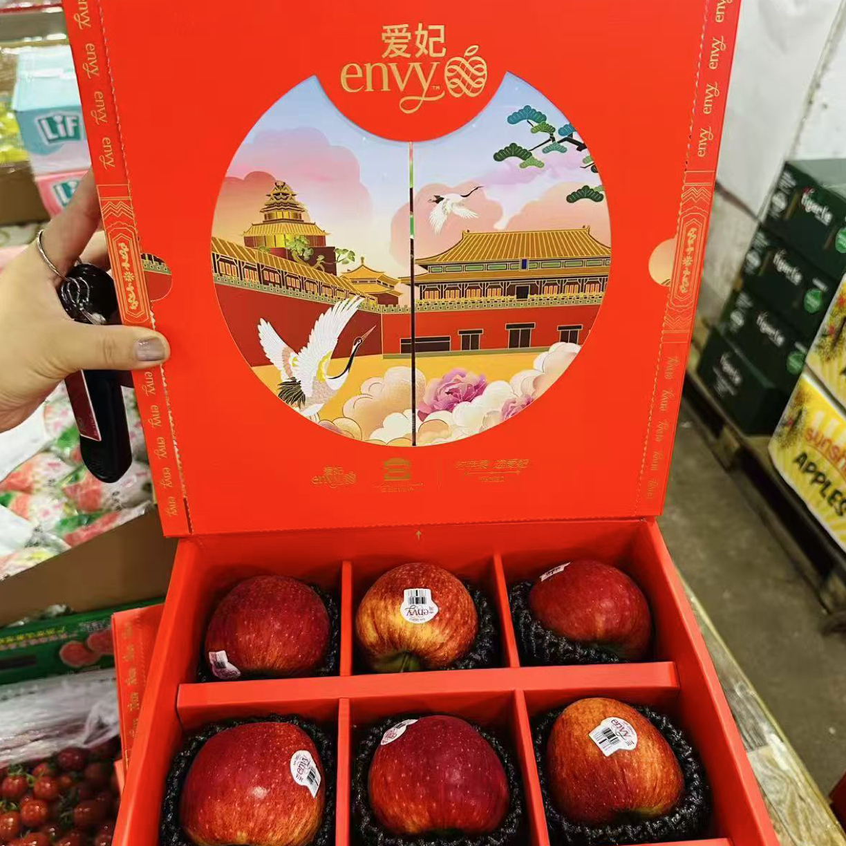【中秋礼盒】爱妃苹果 新鲜水果