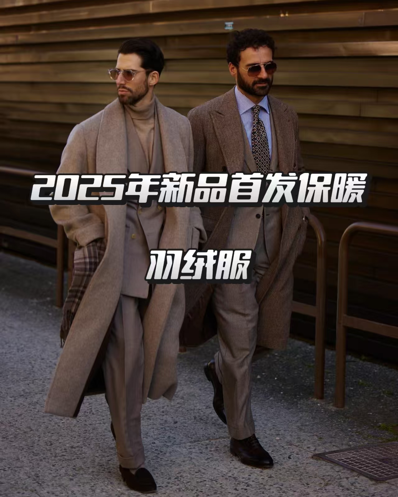 2025新款防寒保暖羽绒衣轻薄男女同款情侣款（0006）