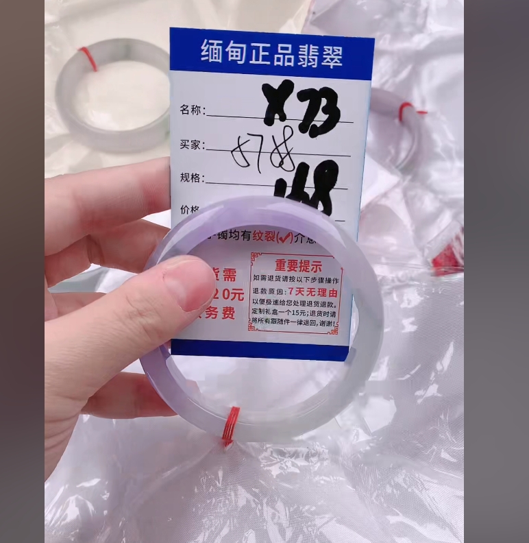 X73【正品 缅甸翡翠】实物以直播间为准微色差G