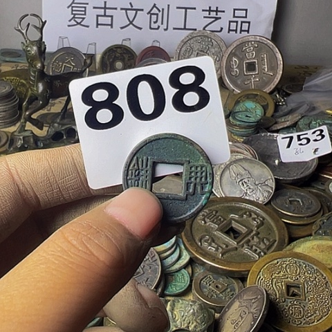 铜善***人复古文创工艺品