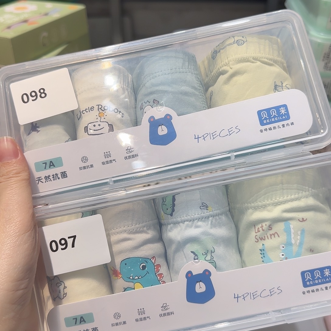 110码29斤内098.097两盒