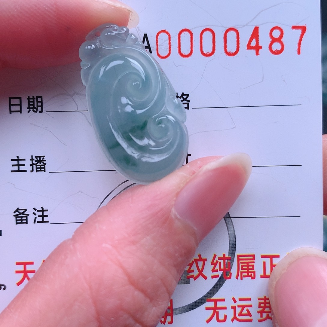 翡翠吊坠(不含链)未镶嵌吊坠