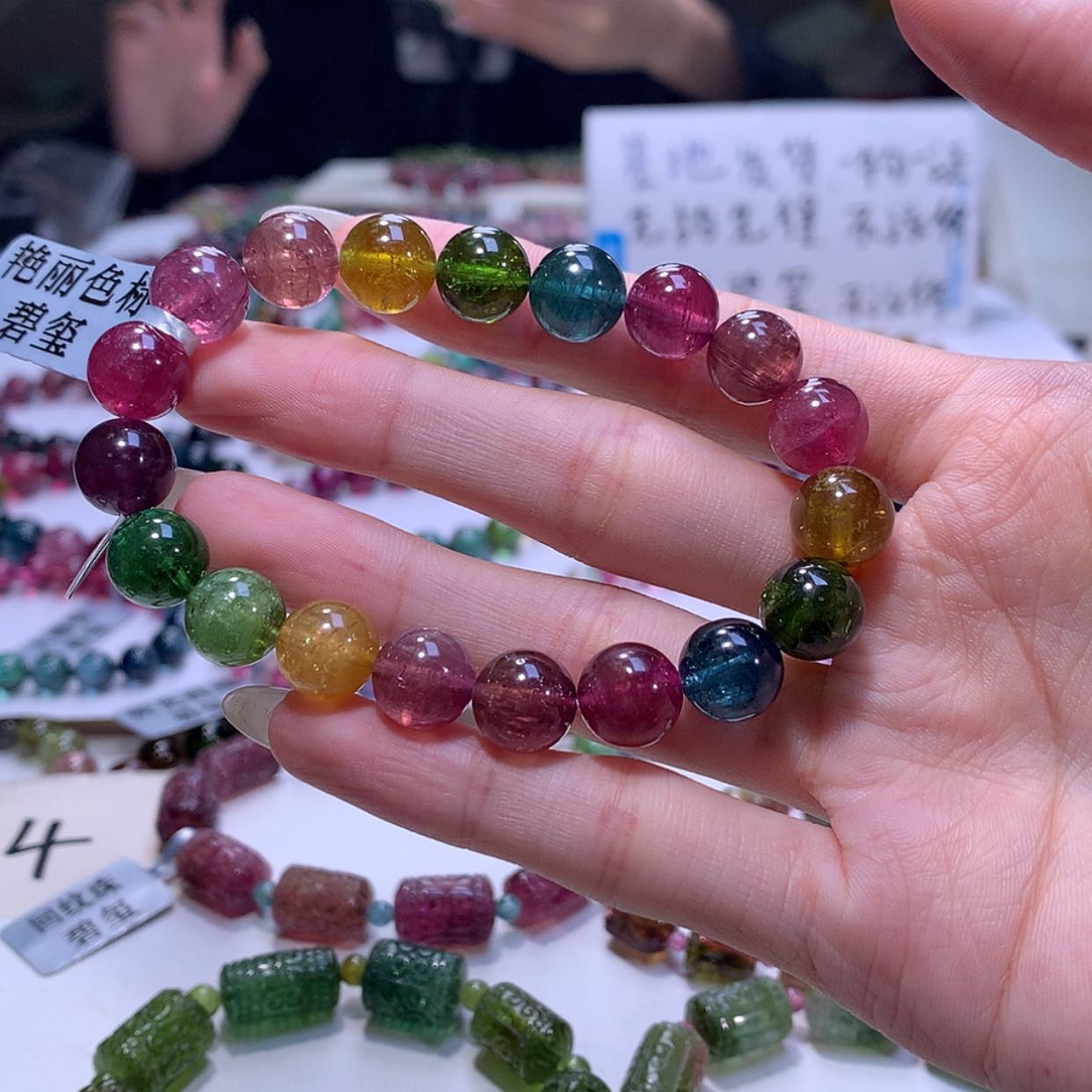 【闪购商品】碧玺手链未镶嵌碧玺