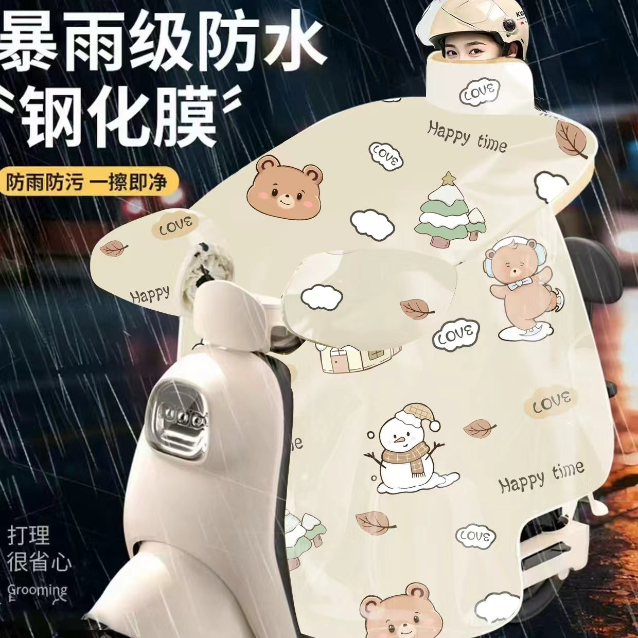 【防暴雨钢化膜新款】电动车挡风被冬款加厚防雨加绒电瓶车防水30