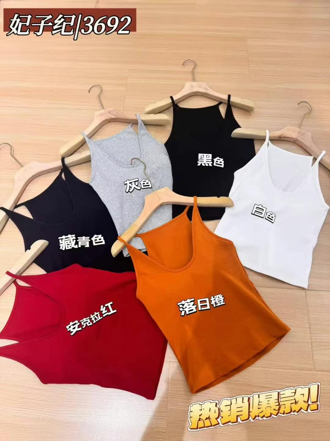 妃子纪3692时尚挂脖吊带背心带胸垫一体杯背心打底内搭外穿上衣潮