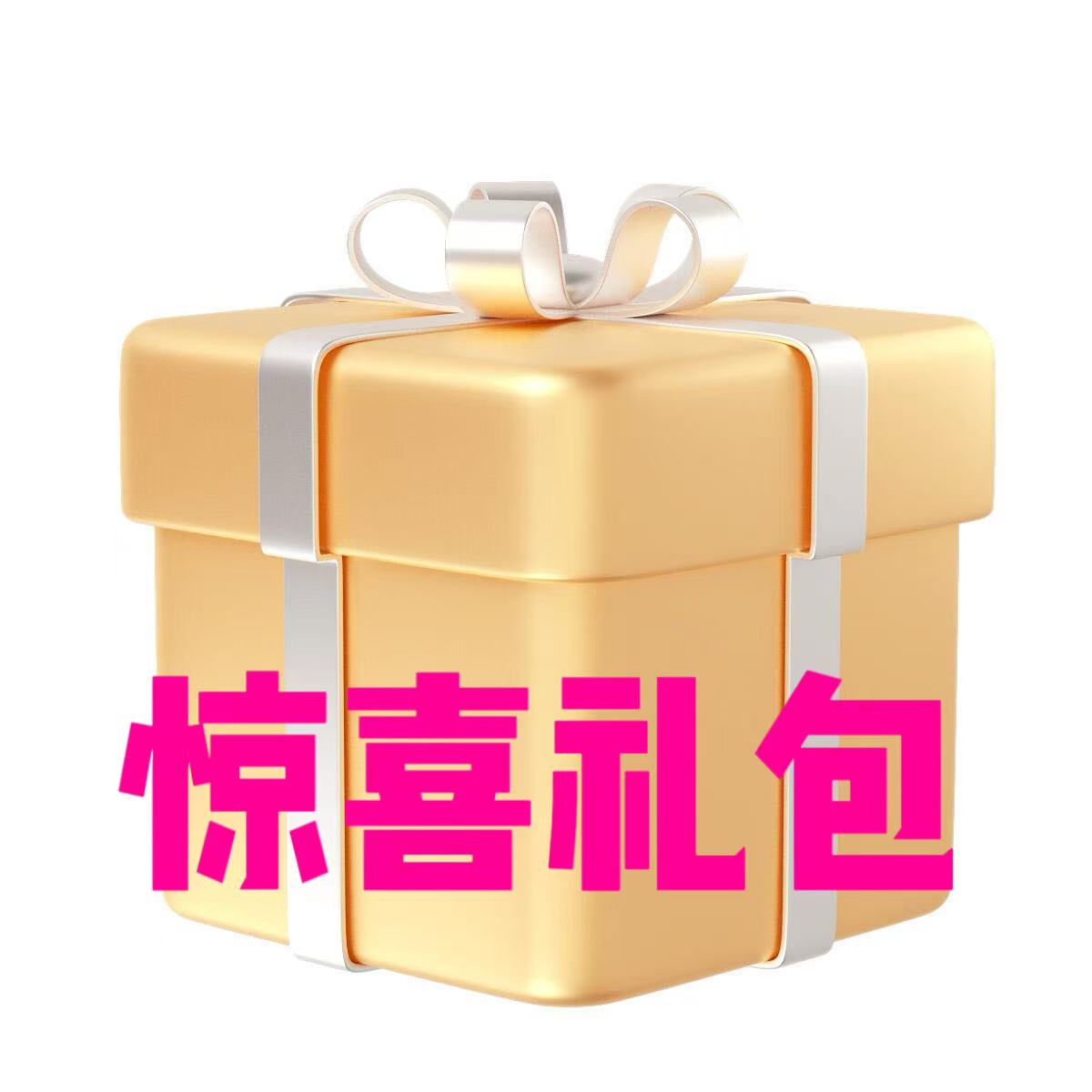 指环福利大礼包沉香粉 多样性发其一