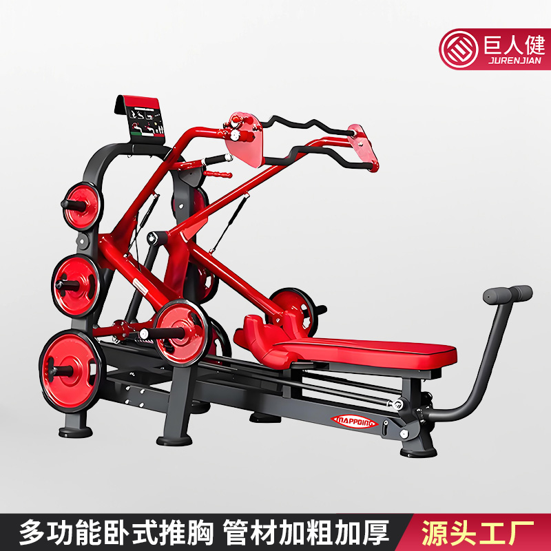 健身房推胸拉背深蹲举肩训练器髋外展划船机等健身器械【兑换券】