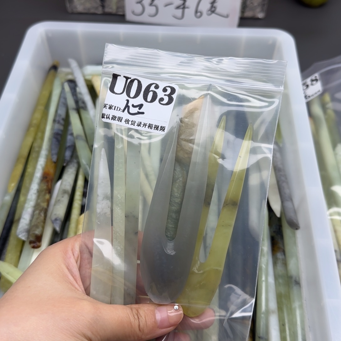 心***动蛇纹石玉合金发饰