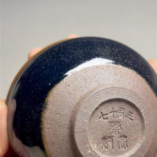 【闪购商品】茶盏-173............