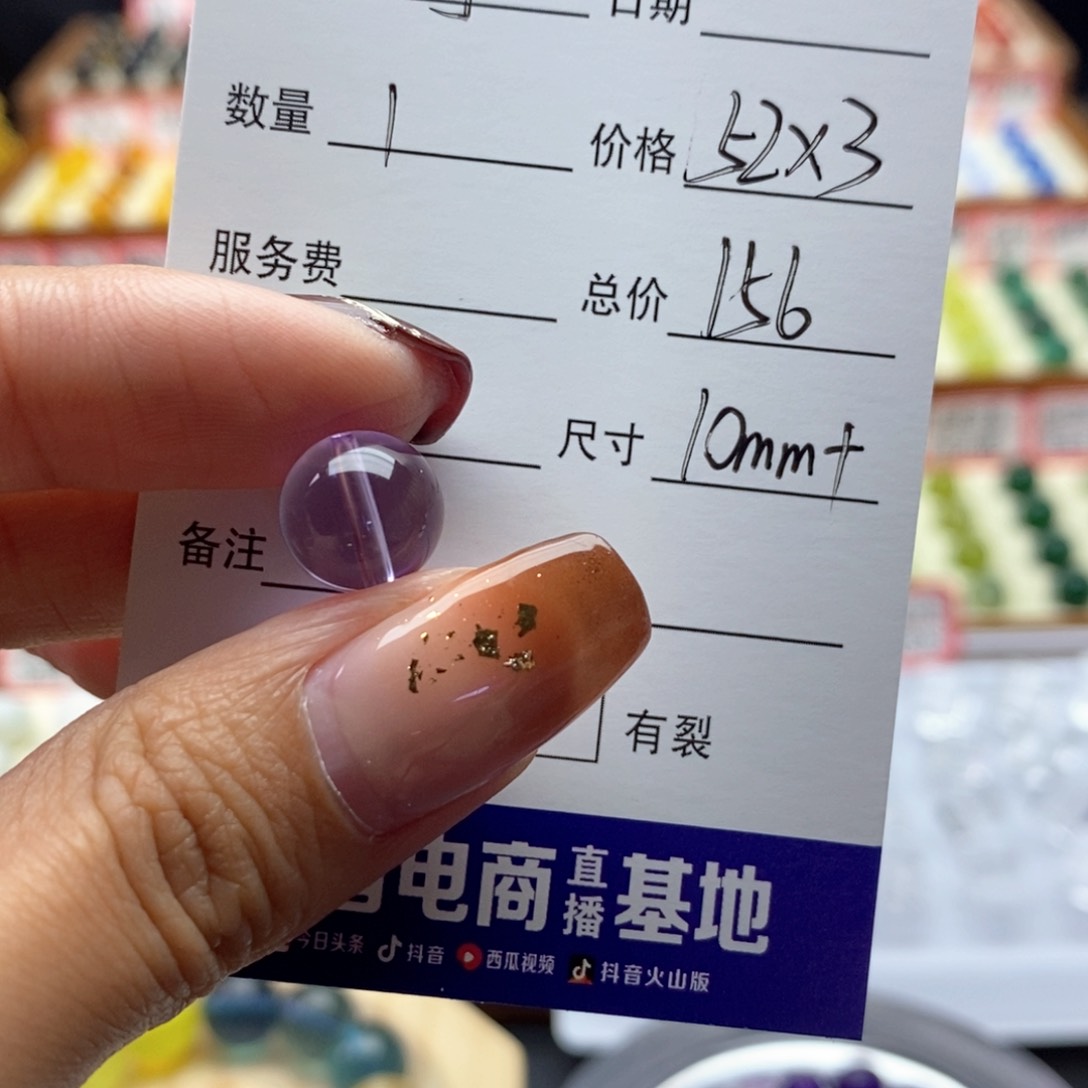 未镶嵌珠宝半成品水晶大*