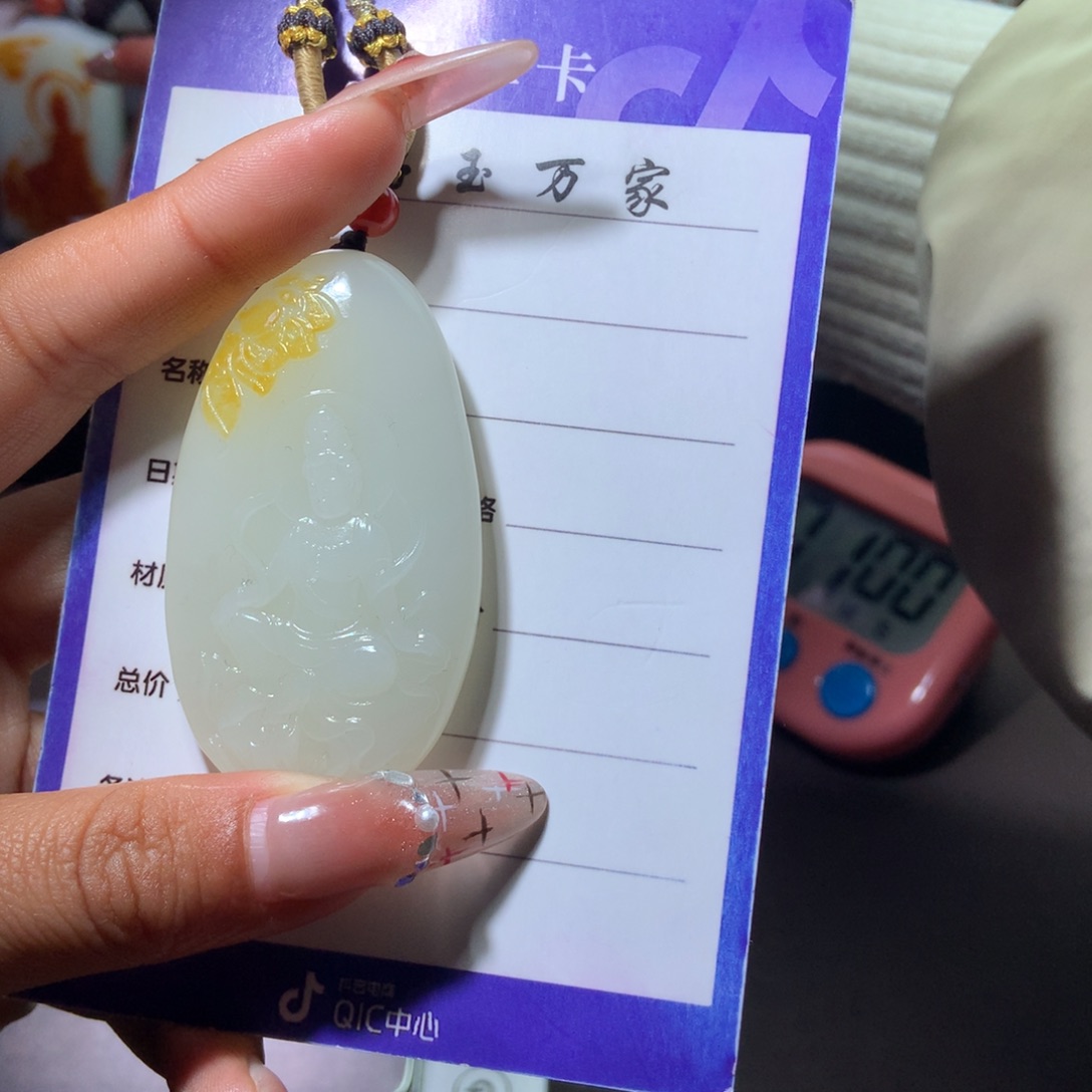 和田玉吊坠(不含链)未镶嵌想***?