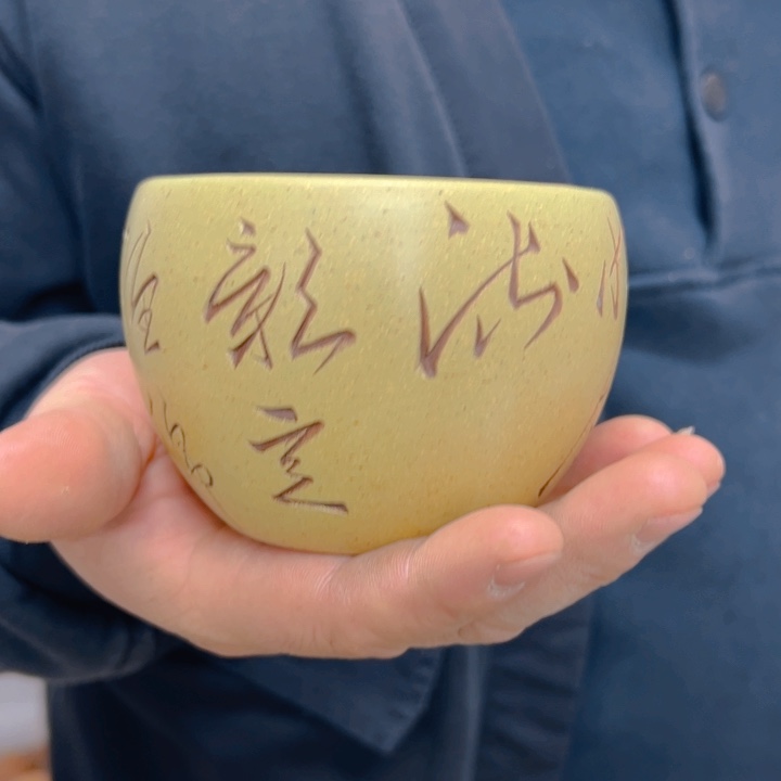 宜兴紫砂壶一次紫砂