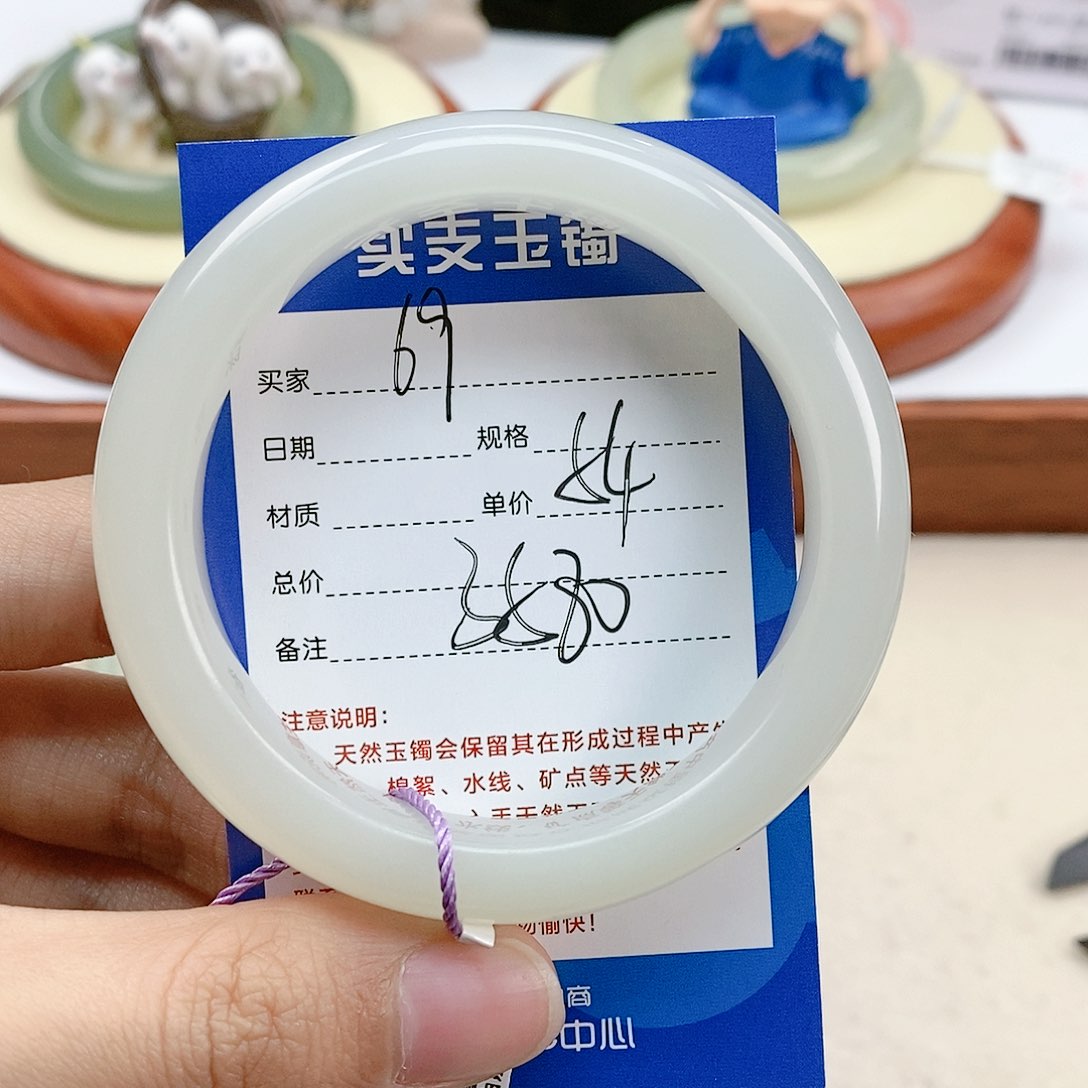 和田玉手镯未镶嵌