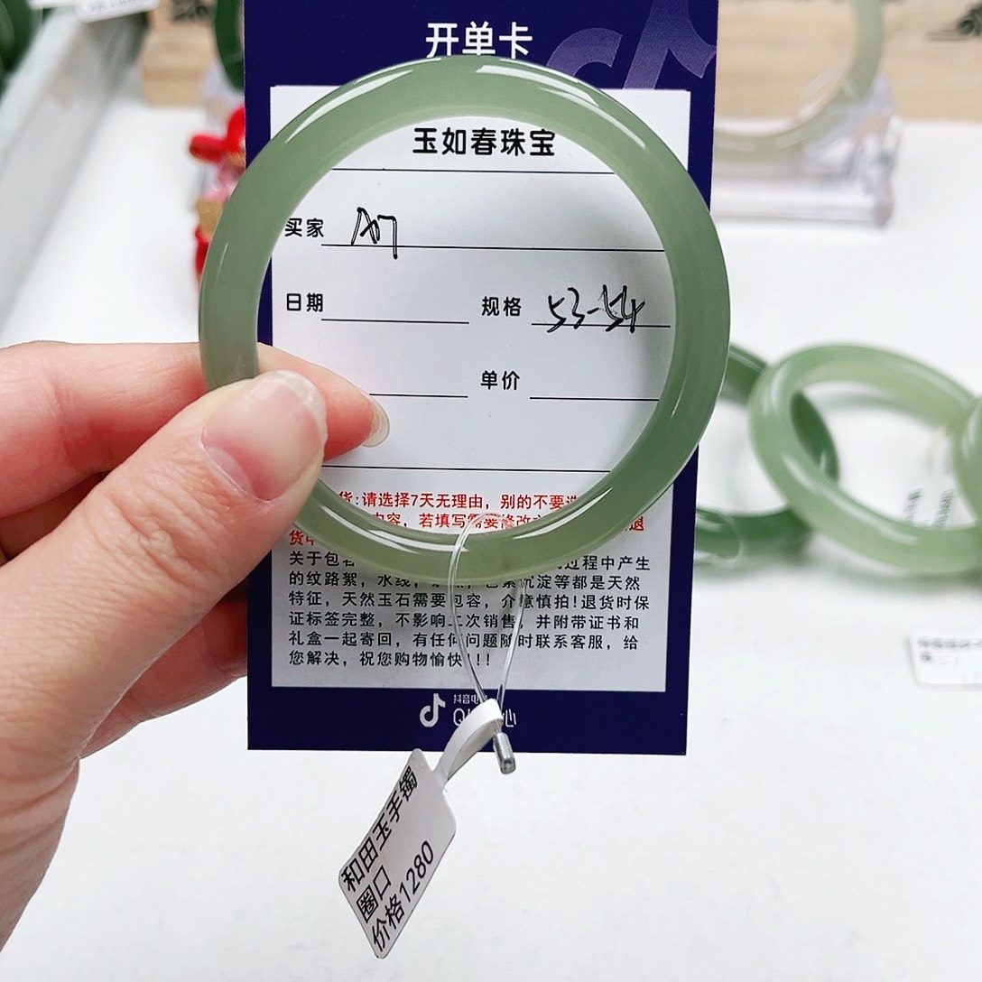 和田玉手镯未镶嵌