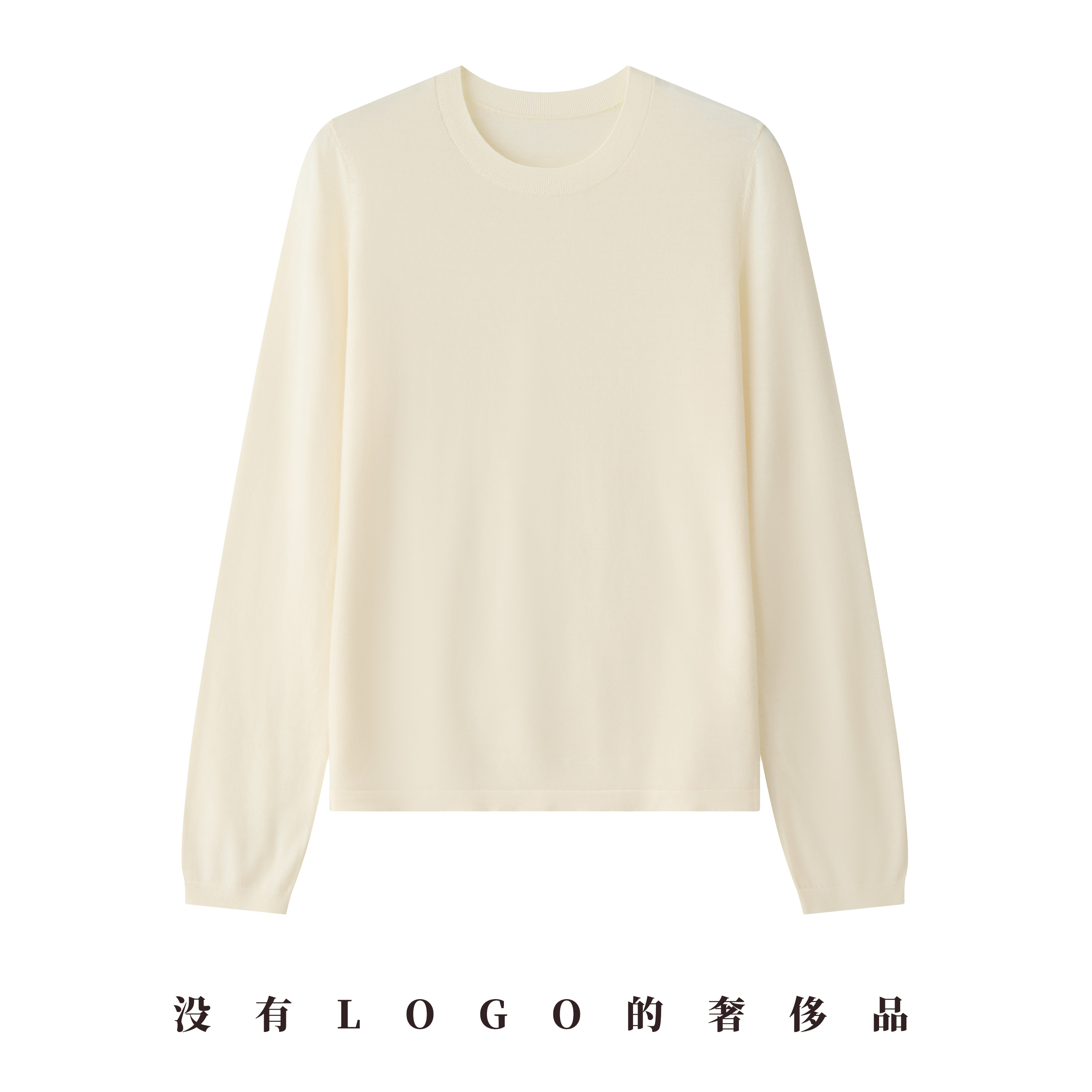 布玩家【LP明星同款】可机洗100%120支澳洲美利奴极细百搭羊毛衫 