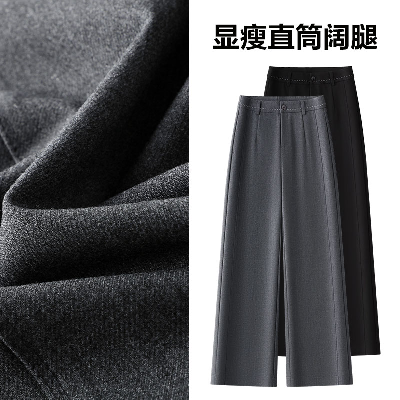 灰色羊毛阔腿裤女2025新款秋季垂感西装裤高腰显瘦休闲裤裤子西裤