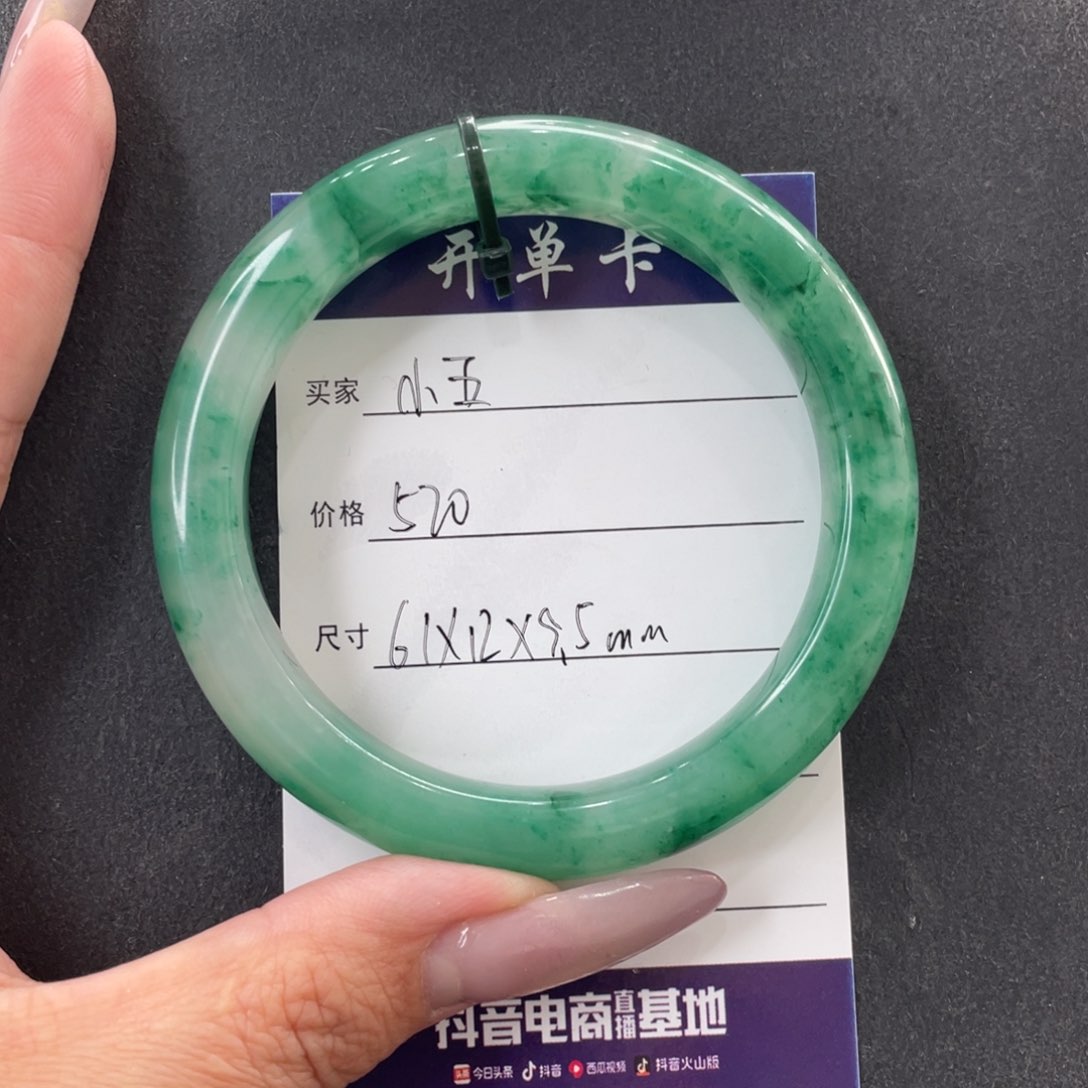 石英质玉手镯未镶嵌小****?