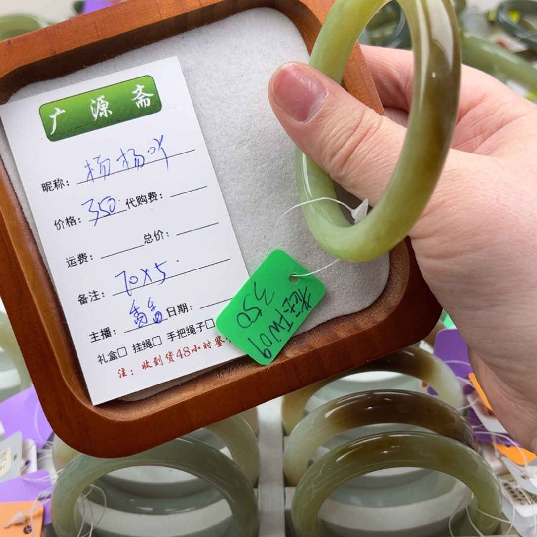 和田玉手镯未镶嵌杨**…