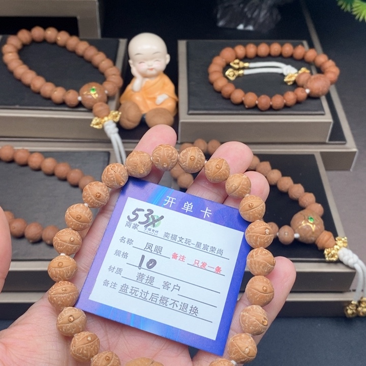 凤眼菩提手串凤眼手串53x