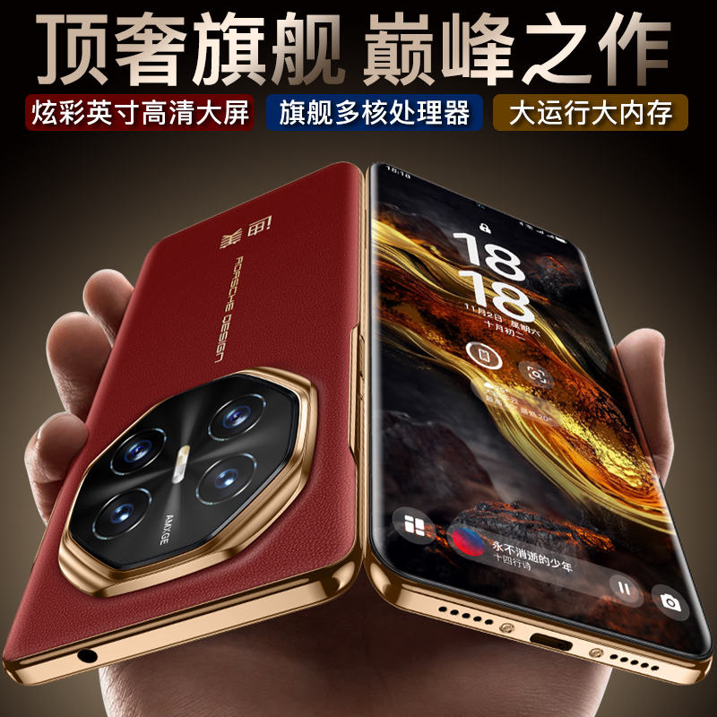 【官方正品】全新智能大屏全网通双卡双待品牌手机迪美128全