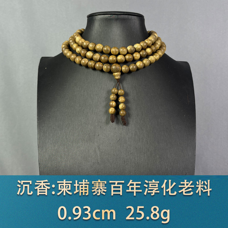 85337 柬埔寨百年淳化老料 沉香