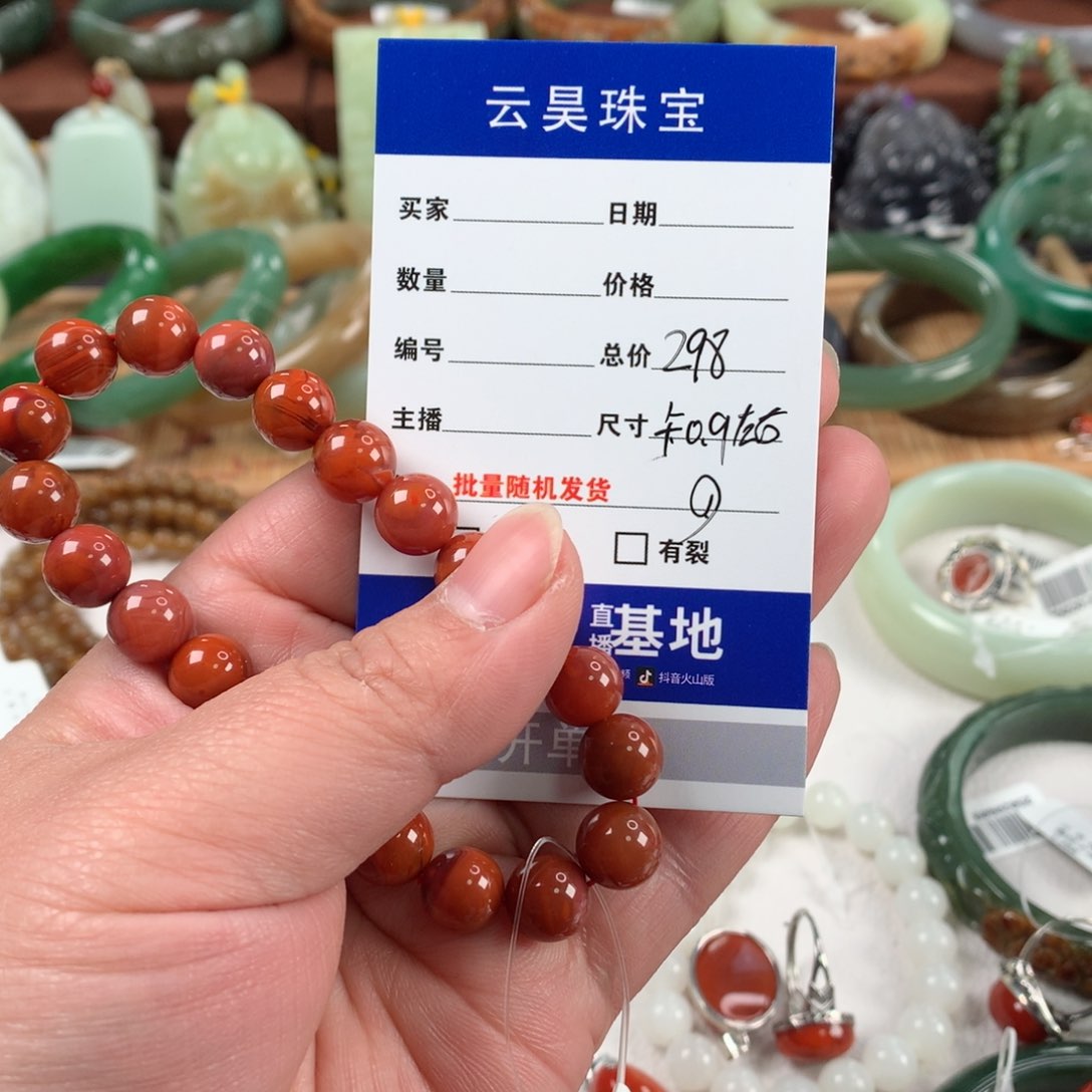 南红玛瑙手链未镶嵌知**夜
