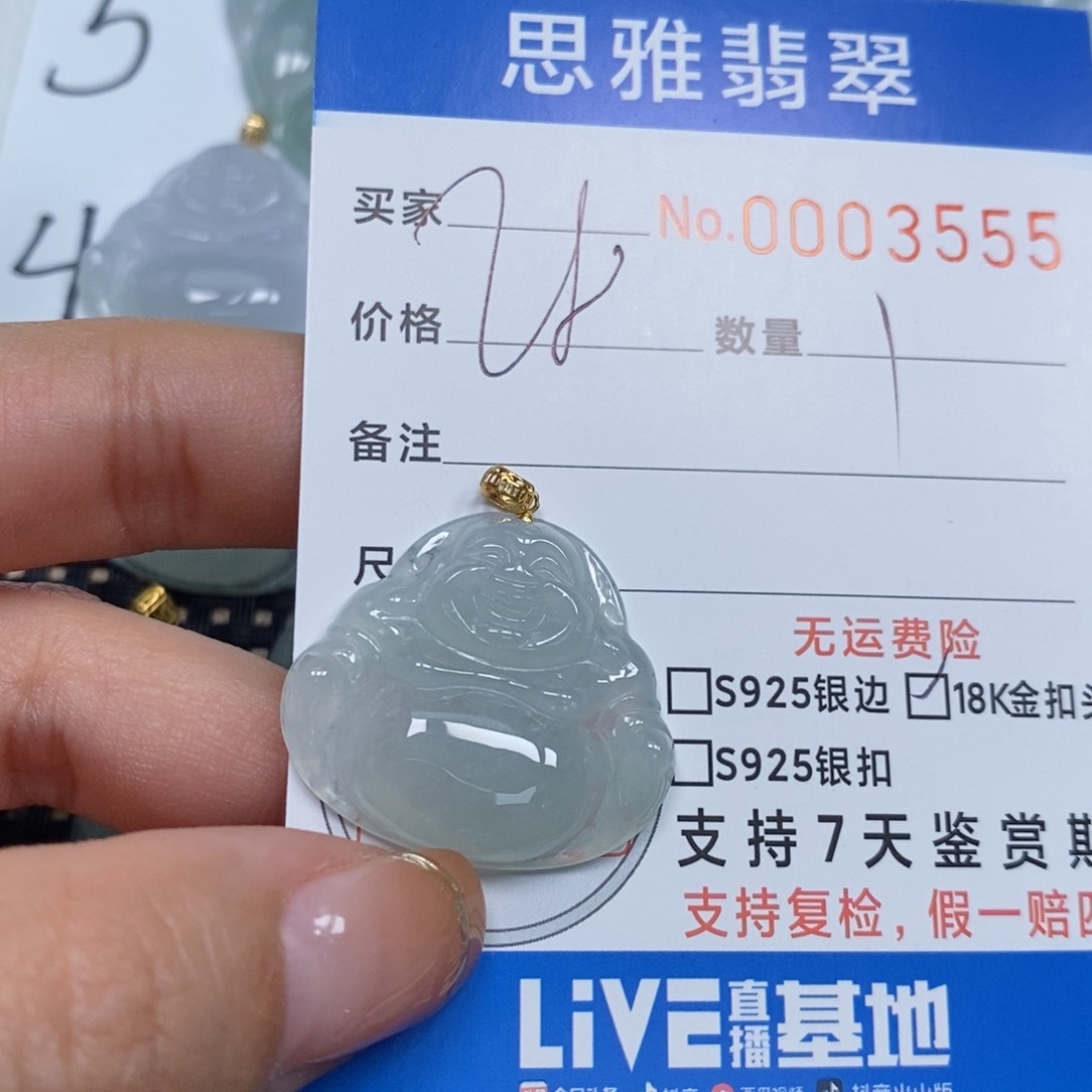 翡翠颈饰未镶嵌天然缅甸翡翠