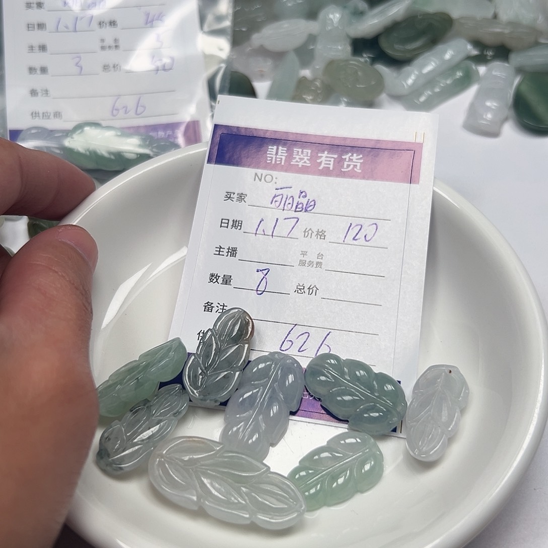 翡翠戒指未镶嵌丽**哥