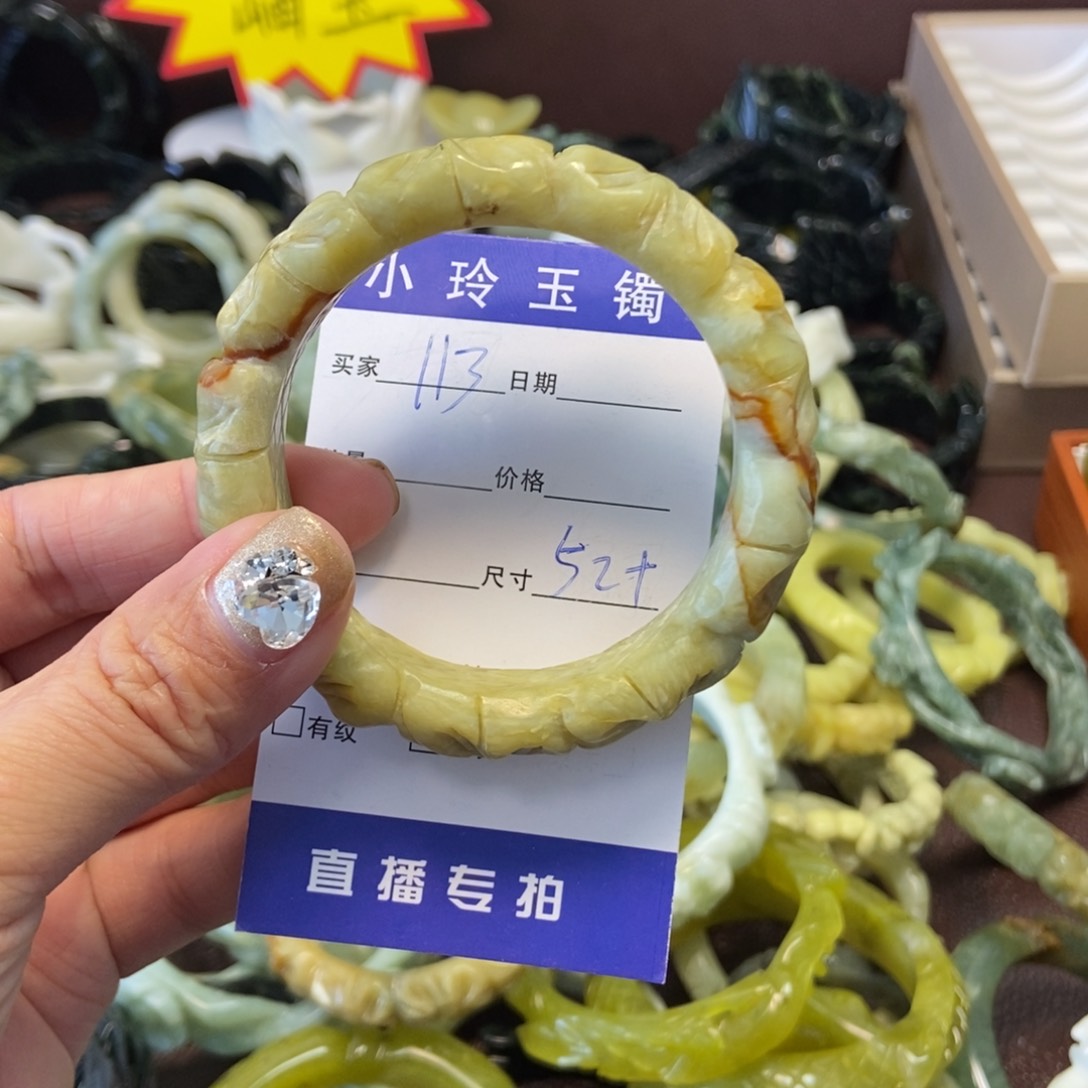 蛇纹石玉手镯未镶嵌