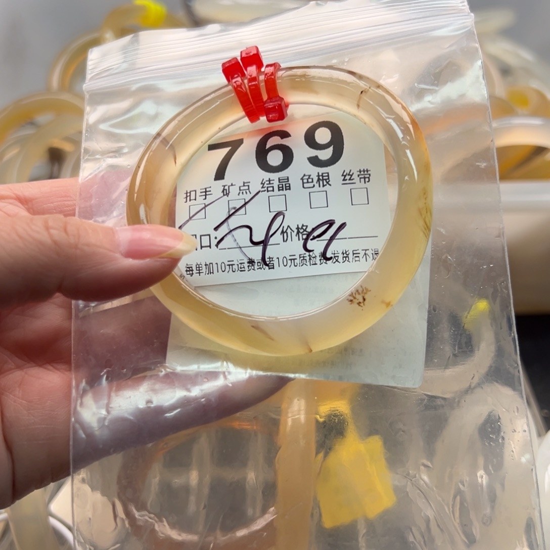 玛瑙/玉髓未镶嵌手镯769
