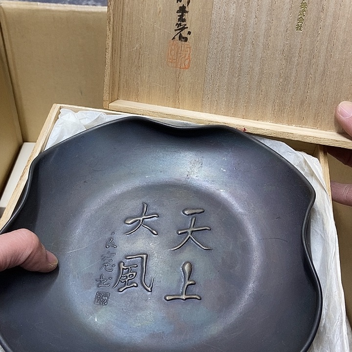 新年快乐我会一直