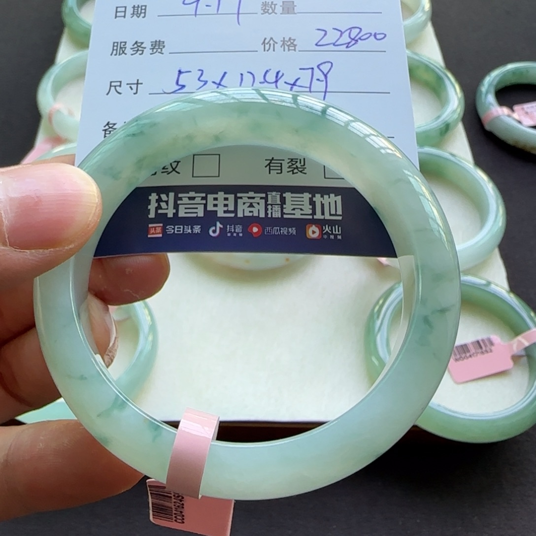 翡翠手镯未镶嵌用****2天然A货翡翠手镯