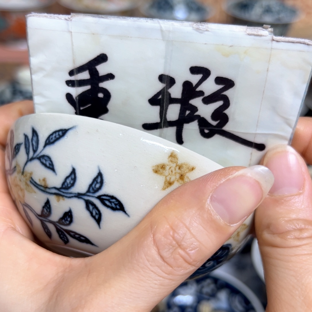 【闪购商品】陶瓷艺术有限公司