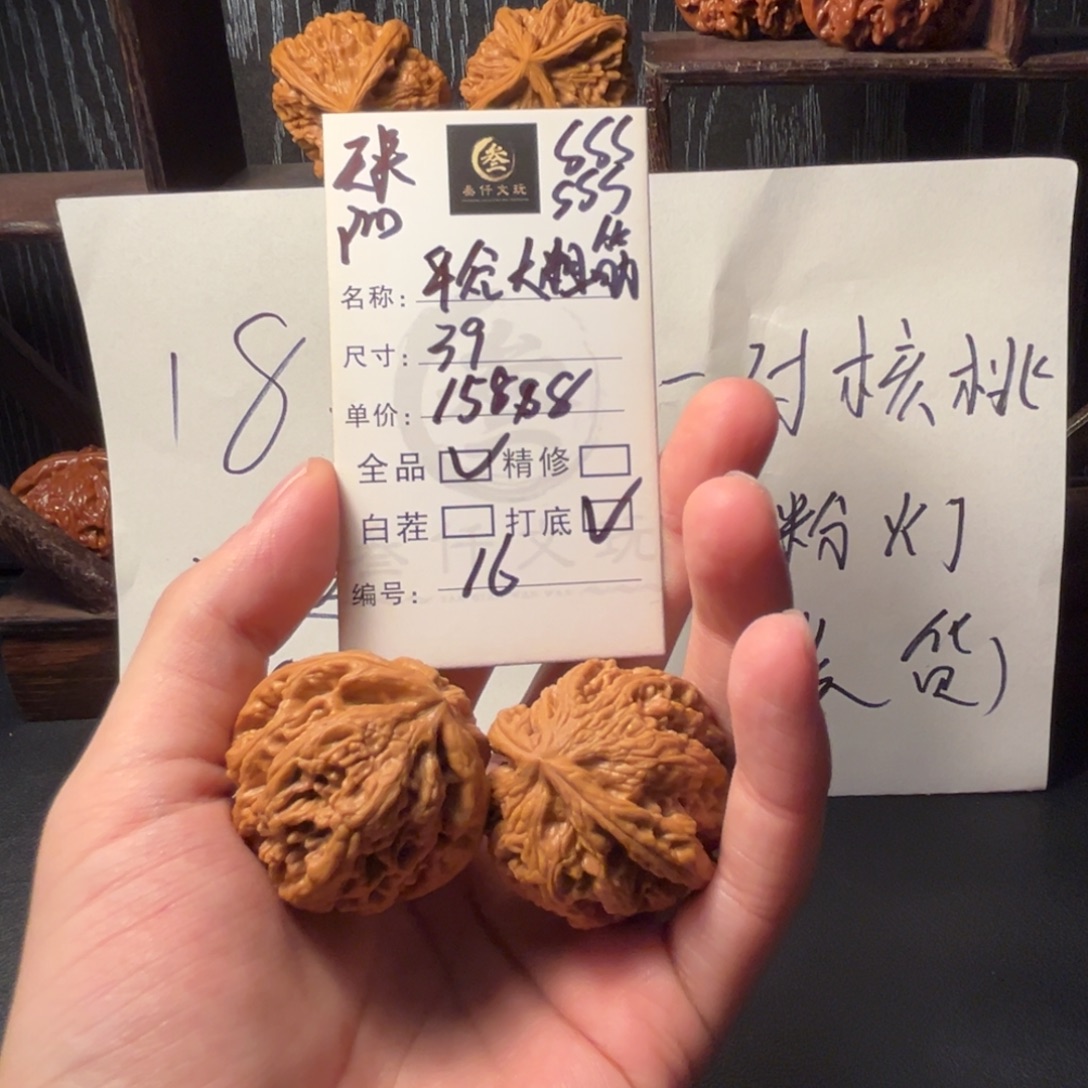 吊坠猴头核桃文玩核桃16