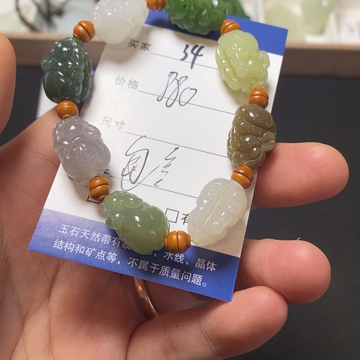 和田玉未镶嵌手链