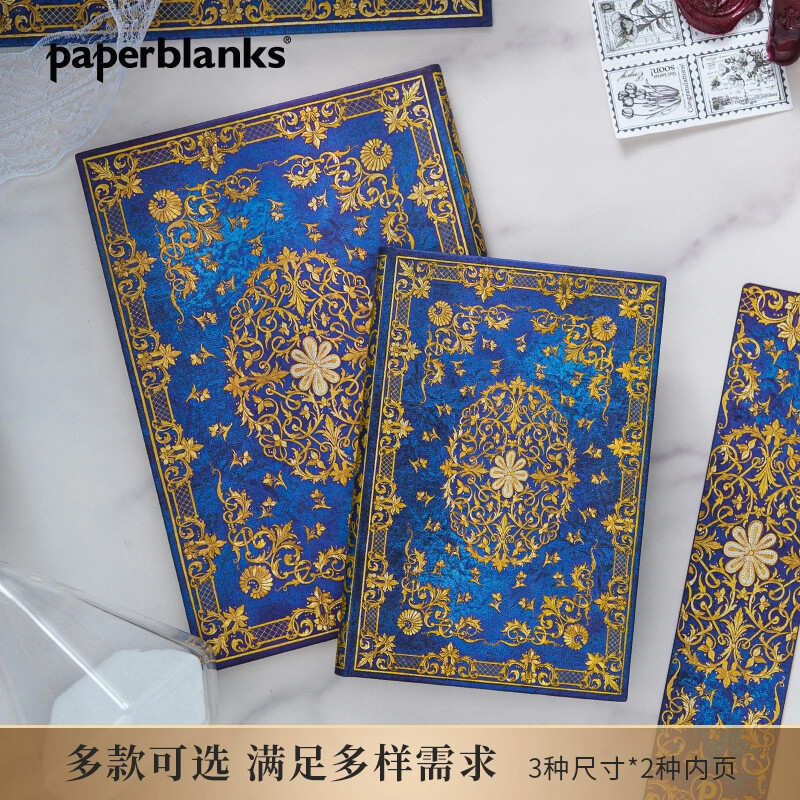 【25年秋季】笔记本璀璨星空日记本文艺精致手帐本笔记本文艺礼品