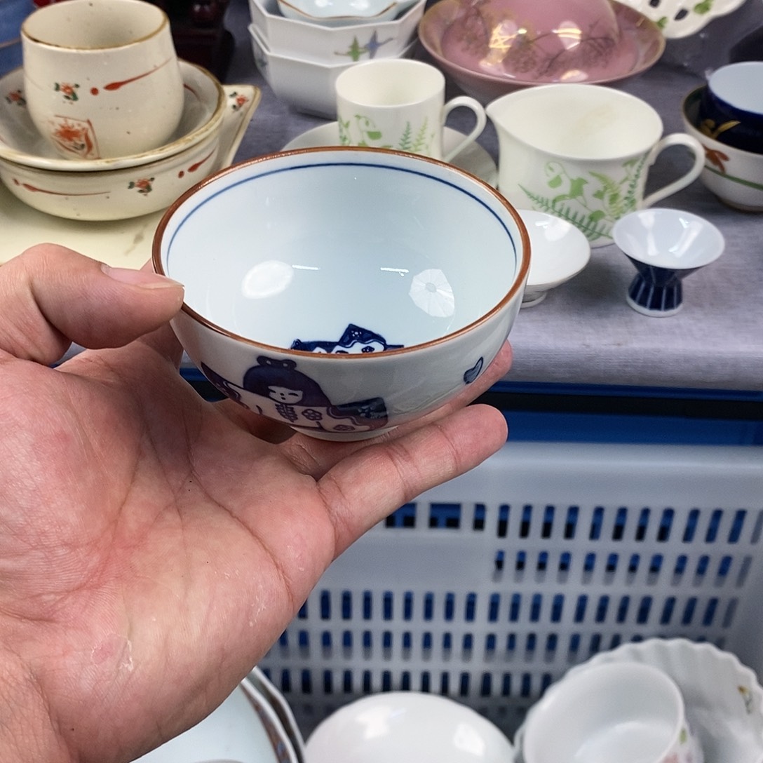 茶盏全场满28元包邮，第63