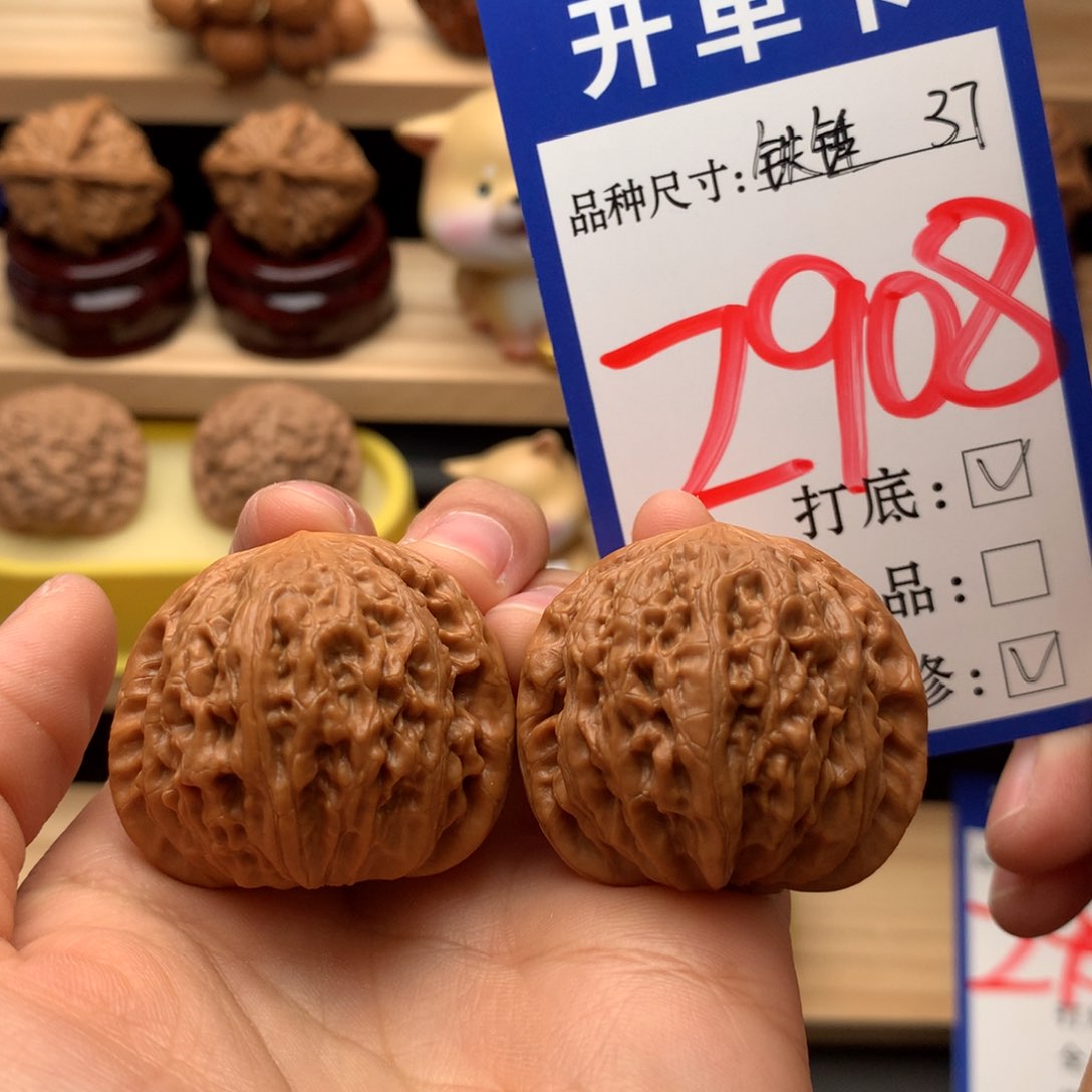 吊坠文玩核桃铁锤妹妹37尺