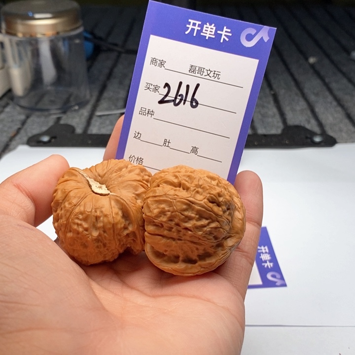 吊坠文玩核桃2616