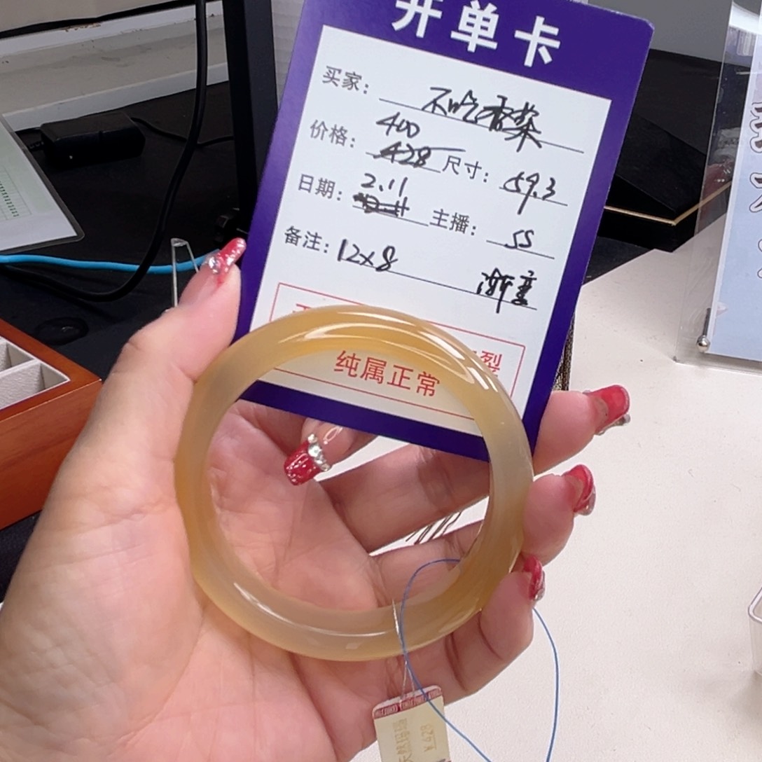 玛瑙/玉髓手镯未镶嵌不****?