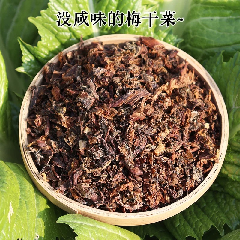 连州本地梅菜干/小谭严选