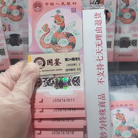 塑料036161011-1020。。。。。。。标十