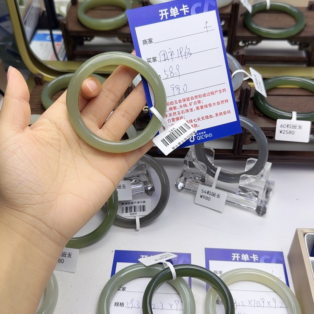 用***4和田玉未镶嵌手镯