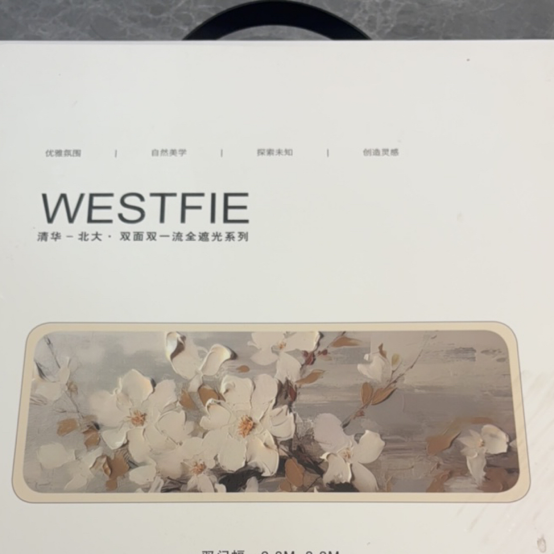 新品清华北大双面雪尼尔窗帘样本 克重1500左右。遮光99➕