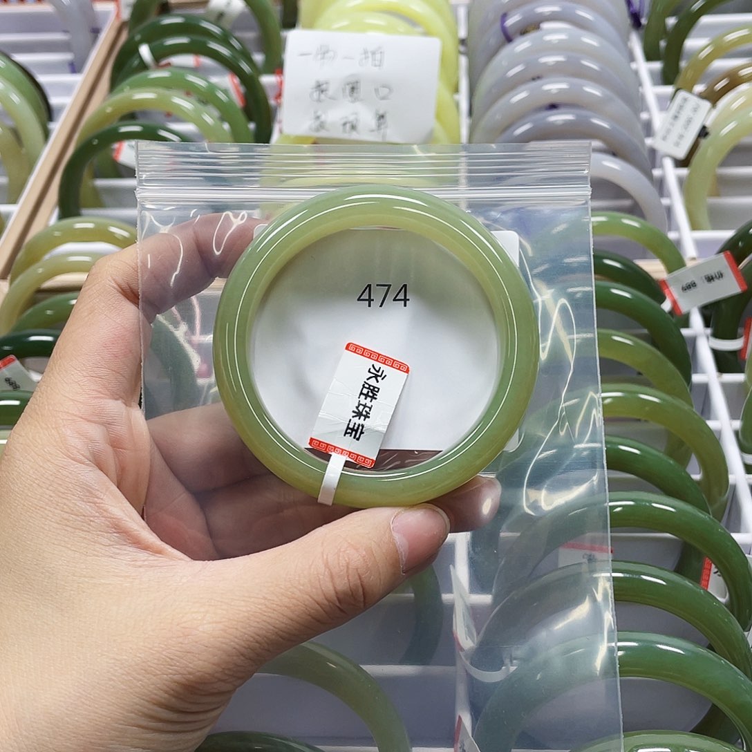 和田玉手镯未镶嵌474圈口53