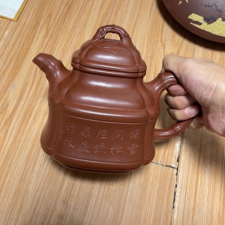 茶壶紫砂宜兴紫砂壶